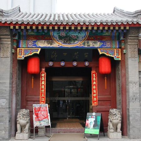 Beijing Imperial Courtyard Hotel Ngoại thất bức ảnh