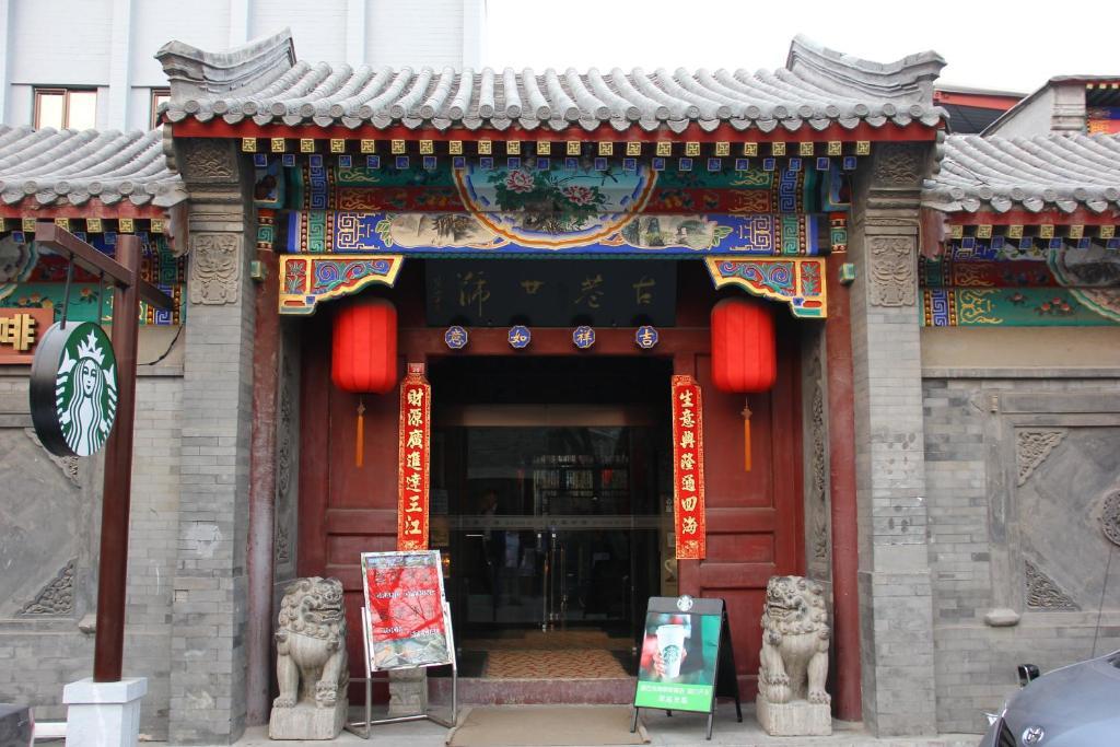 Beijing Imperial Courtyard Hotel Ngoại thất bức ảnh