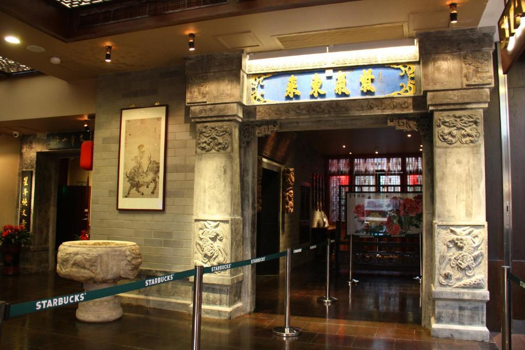 Beijing Imperial Courtyard Hotel Ngoại thất bức ảnh